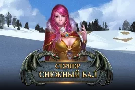 Image with missing alt attribute found on dragonknight.ru