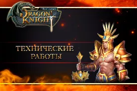 Image with missing alt attribute found on dragonknight.ru