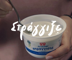 EpirusPost • Ειδήσεις, Ιωάννινα, Άρτα, Πρέβεζα, Θεσπρωτία •