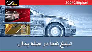 Image with missing alt attribute found on pedal.ir