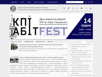 Desktop screenshot for kpi.ua