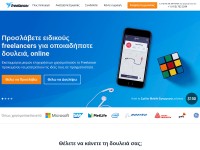 Desktop screenshot for freelancer.gr
