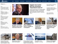 Desktop screenshot for pravda.ru