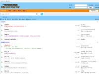 Desktop screenshot for ylsaw.org