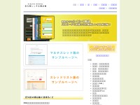 Desktop screenshot for kikuya-rental.com