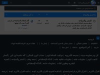 Screenshot of travel-tourism.forumperso.com