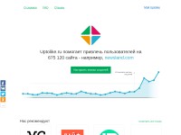 Desktop screenshot for uptolike.ru