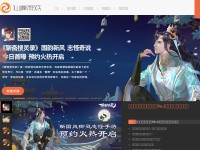 Desktop screenshot for 5199.com