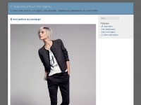 Desktop screenshot for schemnosyat.ru
