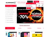 Desktop screenshot for eldorado.ua