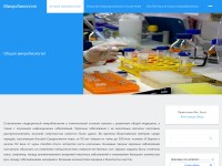 Desktop screenshot for med-microbiology.com