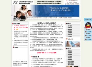 How 021fy.com looks like on a tablet such as an iPad.