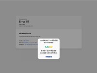 Desktop screenshot for kugame588.com