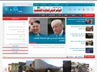 Desktop screenshot for islamtimes.org
