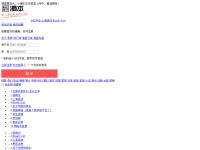 Desktop screenshot for manben.com