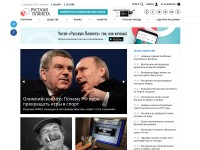 Desktop screenshot for rusplt.ru