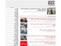 Desktop screenshot for yemennownews.com