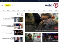 Desktop screenshot for al-ain.com