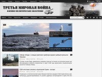 Desktop screenshot for 3mv.ru