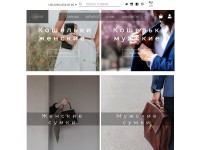 Desktop screenshot for artmar.ua