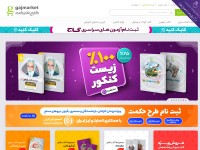 Desktop screenshot for gajmarket.com