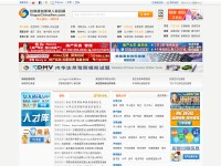 Desktop screenshot for vegaschinaren.com