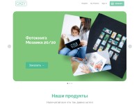 Desktop screenshot for casy.ua