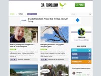 Desktop screenshot for ribalych.ru