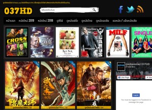 How 037hdd.com looks like on a tablet such as an iPad.