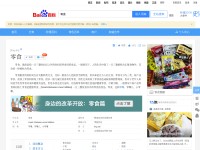 Desktop screenshot for 0404.com