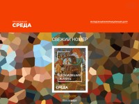 Desktop screenshot for msreda.info