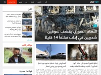 Desktop screenshot for trtarabi.com