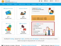 Desktop screenshot for incred.ru