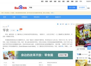 How 0404.com looks like on a tablet such as an iPad.