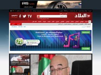 Desktop screenshot for elbilad.net