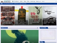 Desktop screenshot for granthagata.com