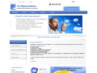 Desktop screenshot for itkorona.ru