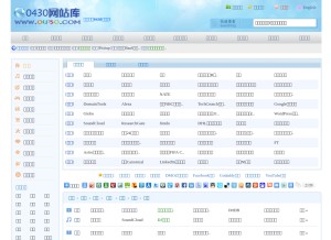 How 0430.com looks like on a tablet such as an iPad.
