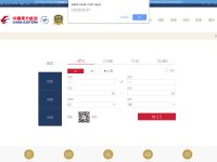 Desktop screenshot for ceair.com