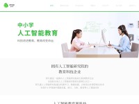 Desktop screenshot for afanti100.com