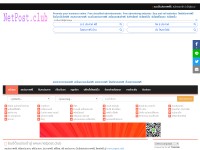 Screenshot of netpost.club