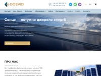 Desktop screenshot for dosvid.com.ua