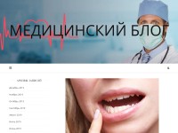 Desktop screenshot for 3starblogs.ru