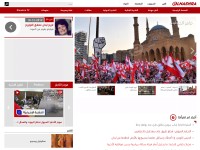 Desktop screenshot for elnashra.com