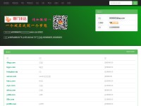 Desktop screenshot for 6176.com