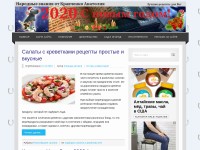 Desktop screenshot for domovouyasha.ru