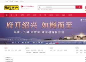 How 0575.com looks like on a tablet such as an iPad.