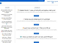 Screenshot of search-engine-optimization-secrets.blogspot.com