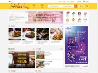 Desktop screenshot for openrice.com