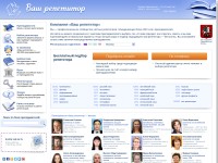 Desktop screenshot for repetitors.info